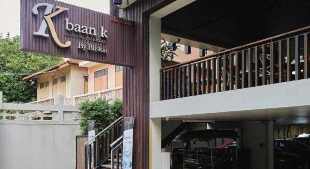 Baan K Residence Bangkok Exterior photo