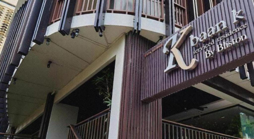 Baan K Residence Bangkok Exterior photo