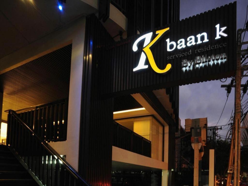 Baan K Residence Bangkok Exterior photo